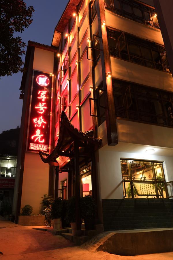 Military Theme Inn Zhangjiajie Exterior photo